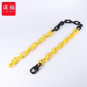 谋福(CNMF)警示链 塑料路锥链隔离链 雪糕筒警示柱链条(8mm黄黑一米)
