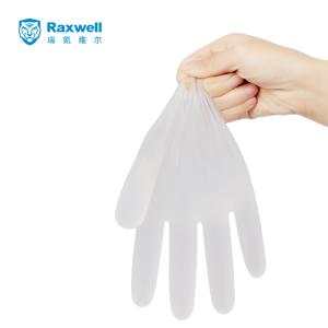 RW2625商品缩略图