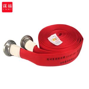 谋福CNMF124消防水带红色高压聚氨酯2.5寸耐磨型 [聚氨酯消防水带13-65-20(含内扣式接扣)]