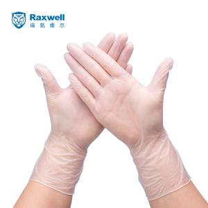 RW2626商品缩略图