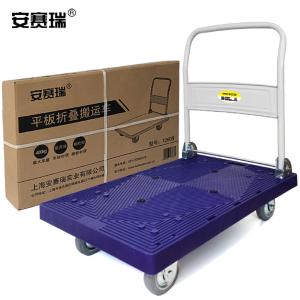 安赛瑞 可折叠式低噪音平板小推车(载重400kg)手推搬运拉货车 12603