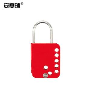 安赛瑞 蝴蝶防撬搭扣锁 工业钢制7孔搭扣锁 LOTO多人管理防盗安全锁具 11341