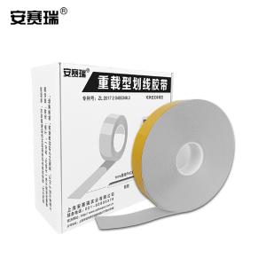 14399商品缩略图