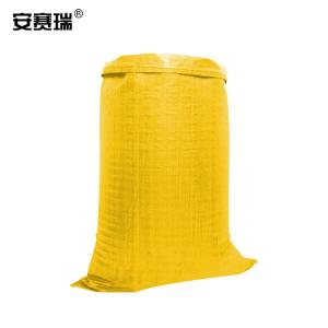 安赛瑞 内覆膜防水编织袋 双层带内衬防潮蛇皮袋打包包装 20条黄宽60cm长107cm 10738