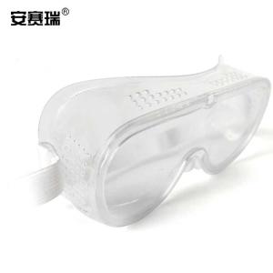 安赛瑞 防风护目镜 安全防护实验室防液体飞溅防粉尘户外骑行 劳保用品 12793
