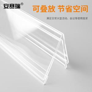 12704商品缩略图