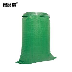 安赛瑞 内覆膜防水编织袋(20条装)内覆膜双层防水防潮编织袋 带内衬防水蛇皮袋 绿色 60×107cm 10740