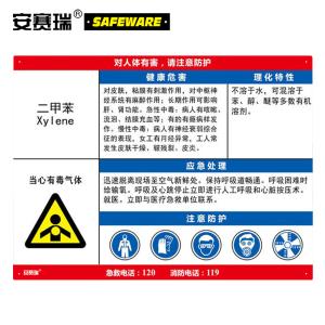 14588商品缩略图
