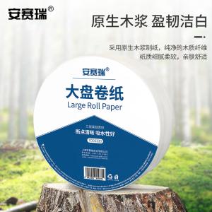 12267商品缩略图