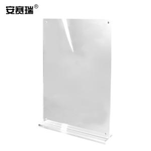 安赛瑞 强磁亚克力T型台牌(A4竖款)2个装 21×29.7cm 席卡座位牌 广告展示牌 亚克力台卡 12702