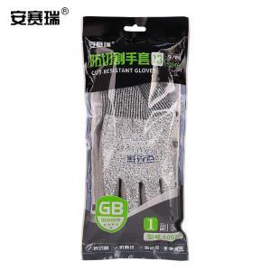 10970商品缩略图