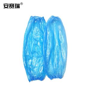 安赛瑞 一次性塑料袖套 防水防油PE套袖 餐厨保洁护袖 蓝色 200只装  11372