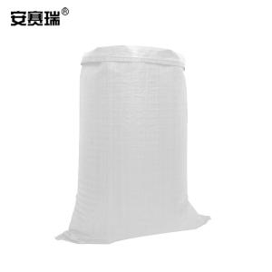 安赛瑞 加厚内覆膜防水编织袋(20条装)内覆膜双层防水防潮编织袋 带内衬防水蛇皮袋 白色 60×110cm 10732