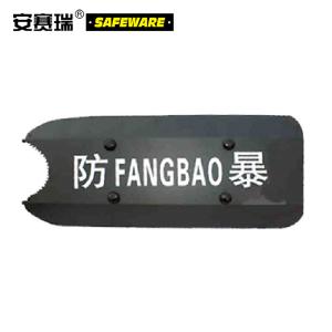安赛瑞 铝合金防暴臂式盾牌 安保手臂盾牌 臂式反恐防暴盾牌 臂式盾牌 校园安保臂式盾牌10063