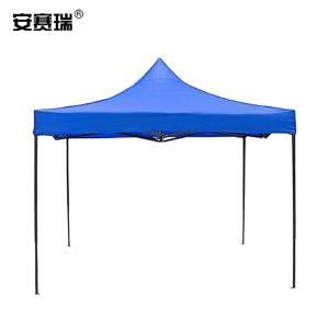 安赛瑞 户外广告遮阳帐篷 户外雨棚 四角伞棚 广告帐篷 户外伸缩遮阳篷 遮阳棚 伸缩凉棚 高2米 3×3m 12417