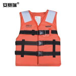 安赛瑞 国标救生衣(均码)成人救生衣 船用救生衣 救生背心 14511