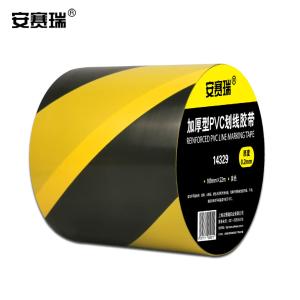 14339商品缩略图