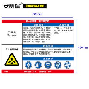 14588商品缩略图