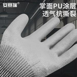 10970商品缩略图