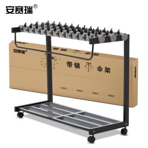 14053商品缩略图