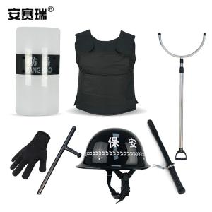 安赛瑞 反恐防暴用品套装(七件套)防暴头盔 防暴棍 反恐防暴钢叉 防割手套 防刺服 反恐防暴盾牌12690