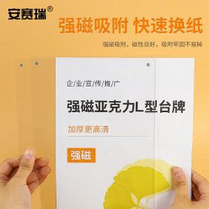 12705商品缩略图