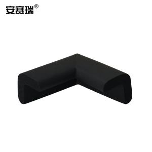 安赛瑞 经济型防撞护角(8个装)黑色 安全护角 防撞护角 防撞包角 11615-8