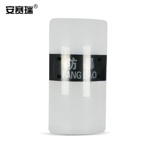 安赛瑞 反恐防暴盾牌 加强型透明防暴盾牌 校园反恐盾牌 手持式透明防暴盾牌 学校反恐装备12688