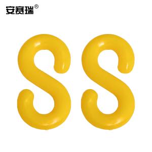 安赛瑞 塑料链条S扣(80个装)黄色小号 链条连接扣 路锥连接链条扣 隔离链条S扣 路障锥链接件 10548