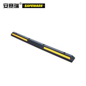 安赛瑞 整体式反光车轮定位器 橡胶轮档 停车定位器 停车位挡车器 停车阻挡器 14471