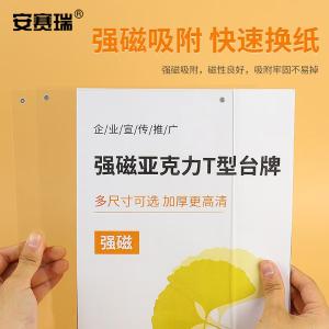 12702商品缩略图