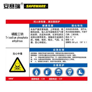 14642商品缩略图