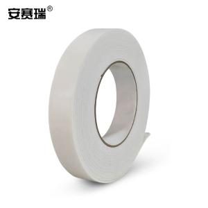 安赛瑞 强力泡棉双面胶带 EVA泡棉双面胶带 标识牌双面胶带 仓库车间用品(10卷装)24mm×10m 12670