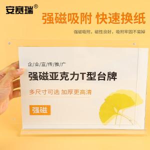 12700商品缩略图