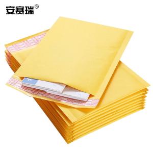 安赛瑞 牛皮纸气泡袋 防潮气泡信封袋 气泡膜包装袋 邮政防震气泡袋(200个装)25×30cm+4cm 10112