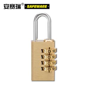 安赛瑞 黄铜密码锁 四位密码锁 密码铜挂锁 拉杆箱背包锁 行李箱密码锁 储物箱密码锁 12731