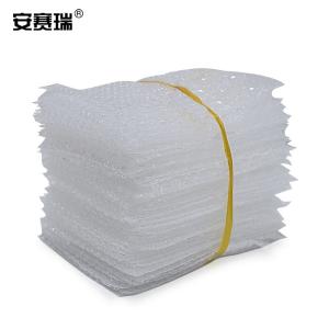 安赛瑞 防震气泡膜包装袋 气泡膜塑料袋 泡泡膜减震袋 快递包装泡泡纸袋子 500片装 15×20cm 10585