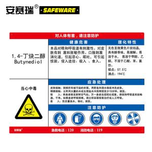 14635商品缩略图