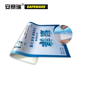 12804商品缩略图