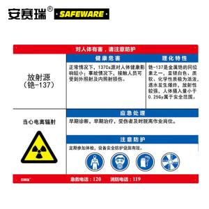 14627商品缩略图