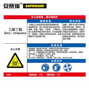 14612商品缩略图