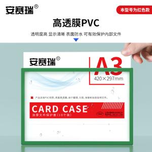 10521商品缩略图