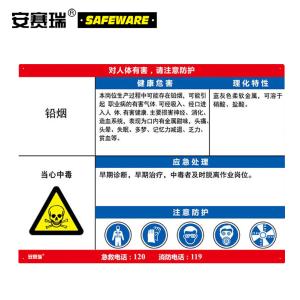 14623商品缩略图