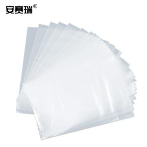 安赛瑞 透明平口塑料袋(10个装)130×160cm 双面厚120μ 薄膜包装袋 10582