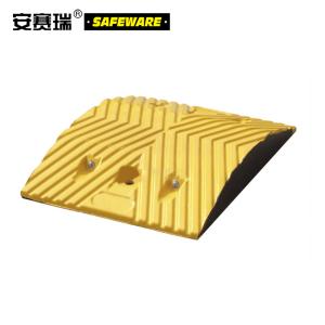 安赛瑞  重载橡胶减速带(1个装)原生橡胶缓冲带 汽车减速垫 14456