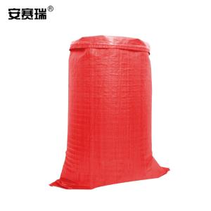 安赛瑞 内覆膜防水编织袋(20条装)内覆膜双层防水防潮编织袋 带内衬防水蛇皮袋 红色 60×107cm 10737