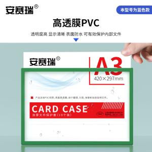 10031商品缩略图