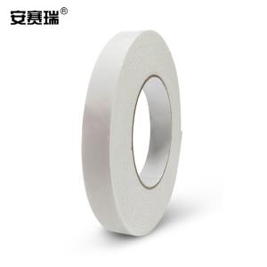 安赛瑞 强力泡棉双面胶带 加厚泡棉双面胶带 海绵双面胶带 仓库车间用品(13卷装)18mm×10m 12671