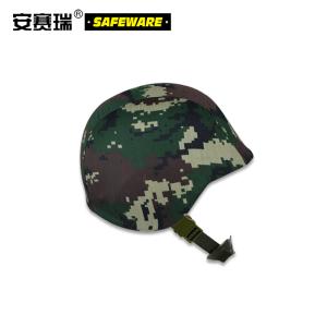 安赛瑞 头盔(锁眼款)特战  防暴头盔 野外作训盔 户外拓展训练头盔 10469