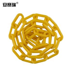 安赛瑞 黄色塑料链条(5条装)长3m 黄色 警示隔离柱链条 路锥隔离链条 警示桩隔离链条 10545